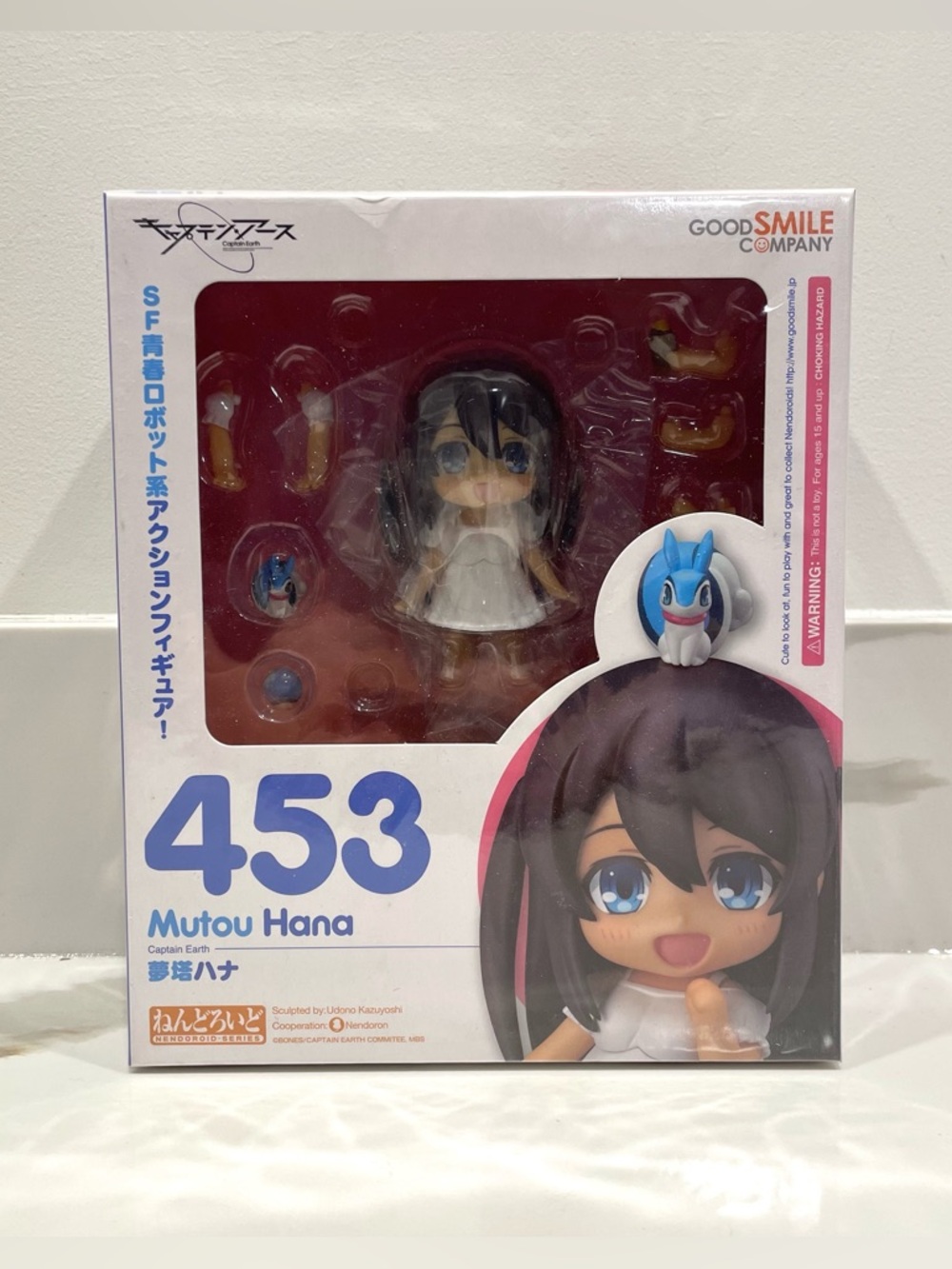 NEW Captain Earth Mutou Hana Nendoroid 453 Collectible Figure